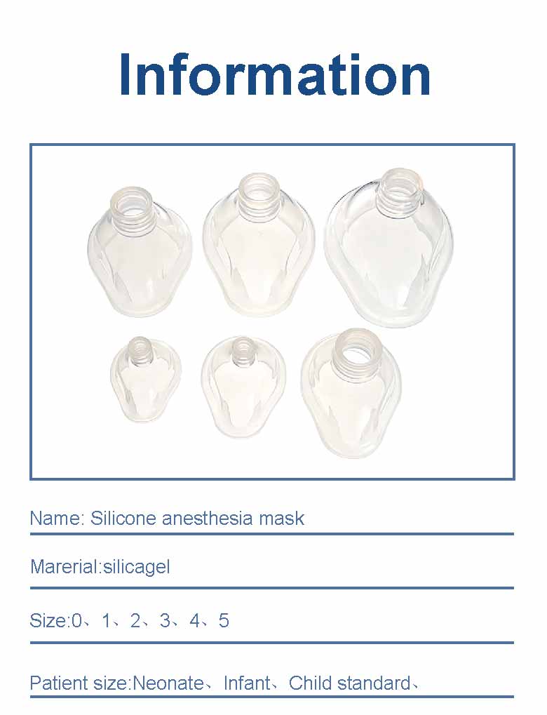 Silicone Anesthesia Mask